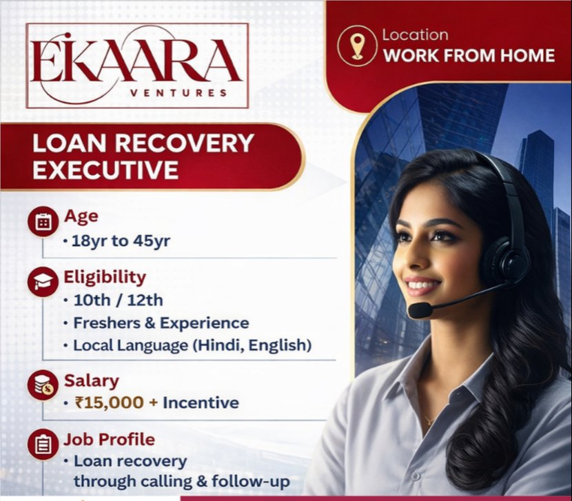 Hiring Opportunity Poster